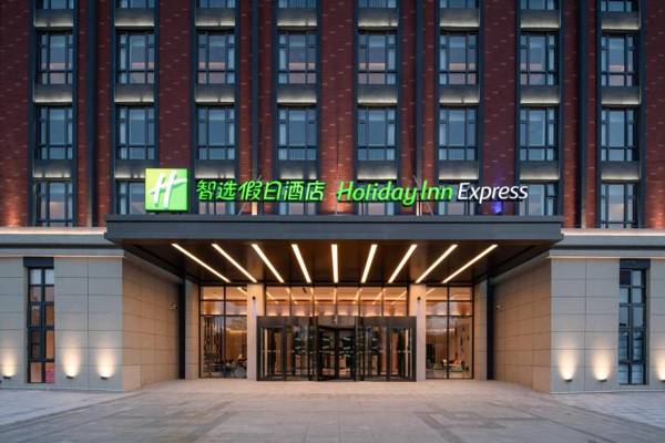Holiday Inn Express Yixing an IHG Hotel