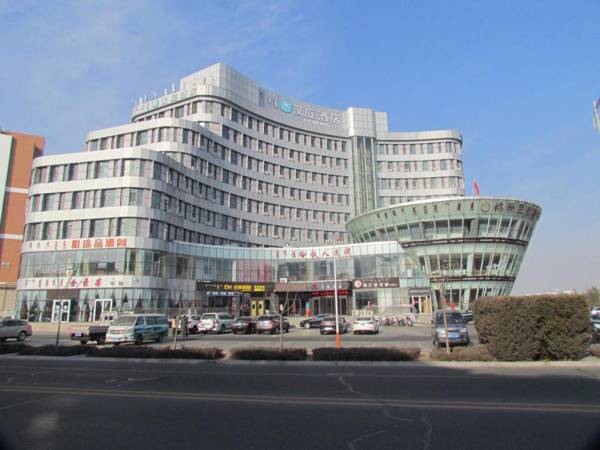 Hanting Hotel Ordos Kangbashi Municipal Government