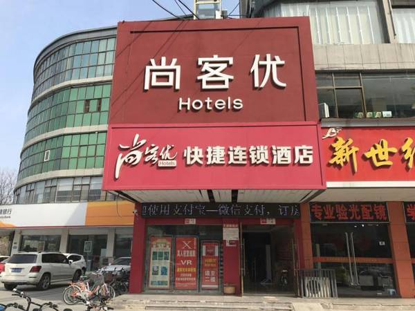 Thank Inn Plus Hotel Xuzhou Suining Yuanfu Road