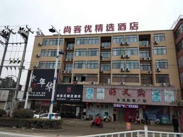 Thank Inn Plus Hotel Anhui Suzhou Si County Sizhou Avenue