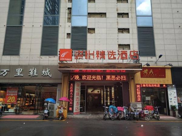 Jun Hotel Jiangsu Suqian Shuyang County Renmin Zhong Road