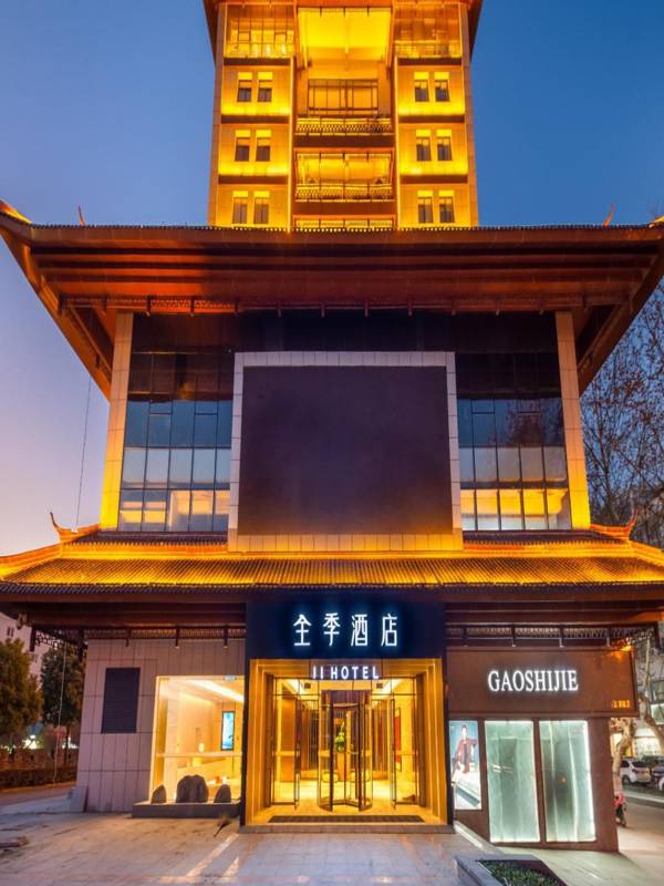 Ji Hotel Shuyang