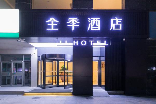 Ji Hotel Sihong Galaxy International Plaza