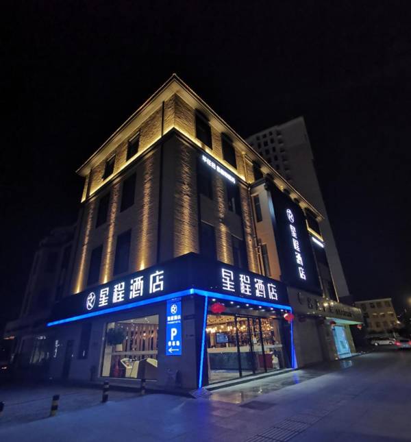 Starway Hotel Suqian Powerlong Plaza