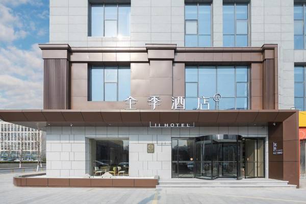 JI Hotel Shuyang Wanda Plaza Xueyuan Road