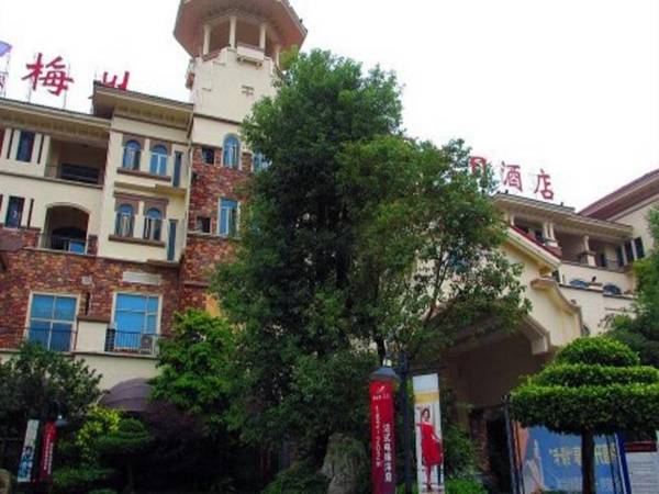 Meizhou Xinghao Hotel