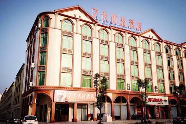 7Days Premium Meizhou Fengshun Store