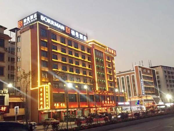 Borrman Hotel Meizhou Airport
