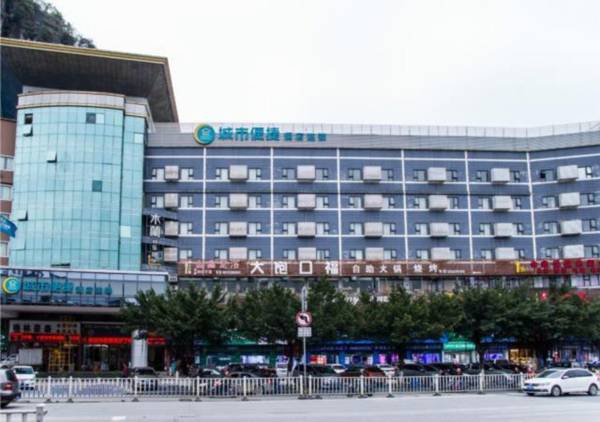 City Comfort Inn Guilin Lingui Jinshan Square