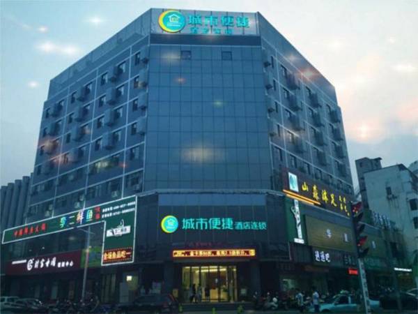 City Comfort Inn Huanggang Baota Avenue