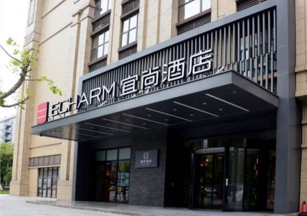 Echarm Hotel Huanggang Wanda Plaza