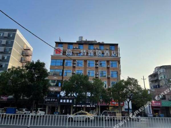 Shangyite Chain Hotel (Huanggang Bus Station Store)