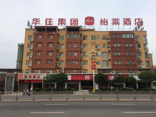 Elan Inn Fuzhou Nanchang University Red Star Macalline