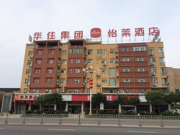 Elan Inn Fuzhou Nanchang University Red Star Macalline