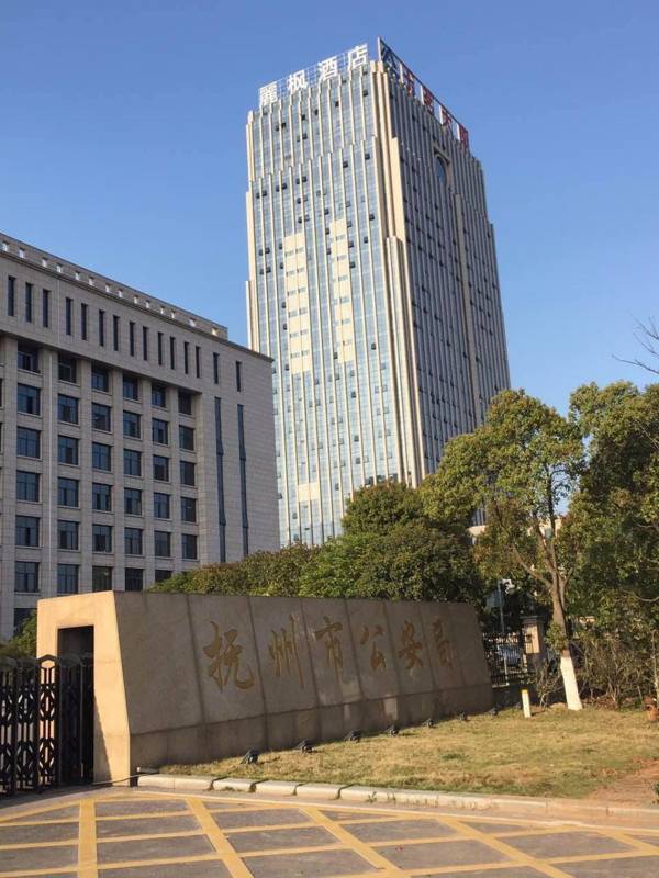 Lavande Hotels Fuzhou Wanda