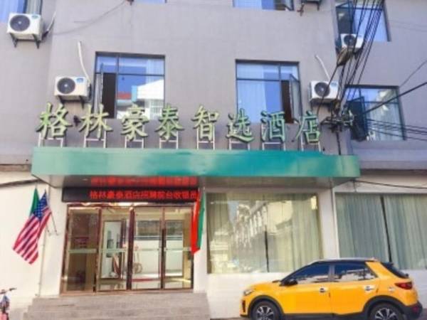 Green Tree Inn Fuzhou Jinxi County Jinxiu Huacheng