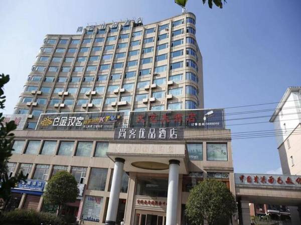 UP and IN Hotel Jiangxi Fuzhou Zixi County Mianbao Building
