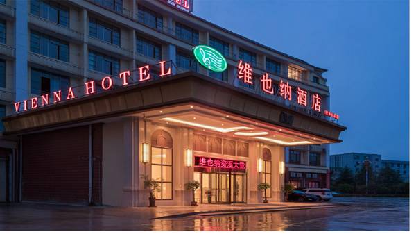 Vienna International Hotel Fuzhou Zixi Dajueshan