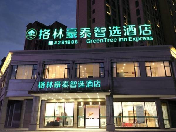 Green Tree Inn Express Fuzhou East Railway Station