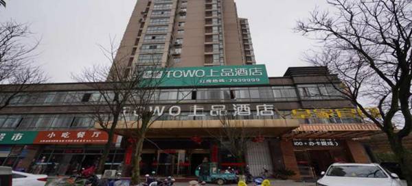 TOWO Topping Hotel Fuzhou Wanda Plaza