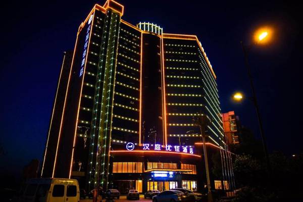Hanting Premium Hotel Guixi Yuandong New Town