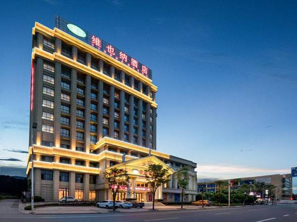 Vienna Hotel Jiangxi Yingtan Long Distance Passenger Terminal Station