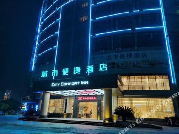 City Comfort Inn Fuzhou Dongxiang Railway Station