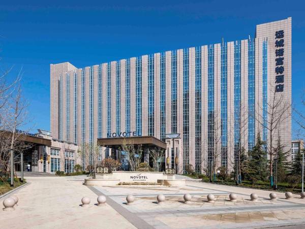 Novotel Shanxi Yuncheng