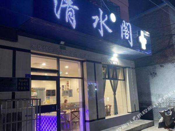 99 Inn Fudong Street