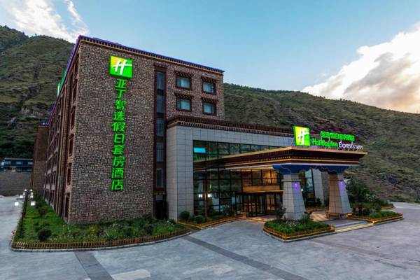 Holiday Inn Express Daocheng Yading an IHG Hotel