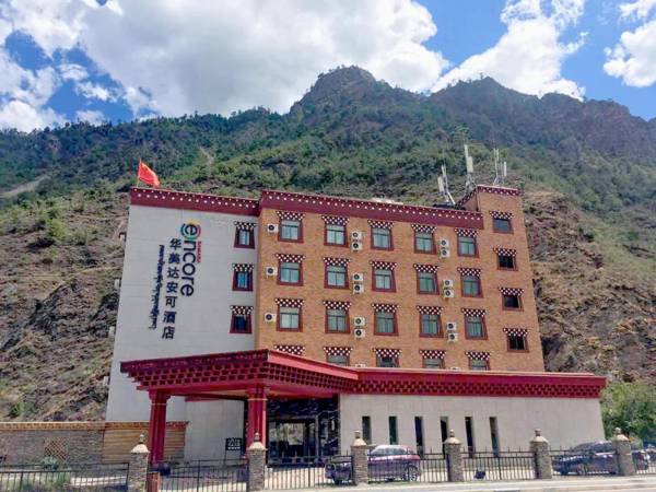 Ramada Encore Daocheng Yading