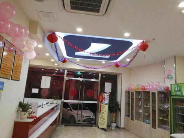 7 Days Inn Chongqing Yunyang  Passenger Transportation Center Branch