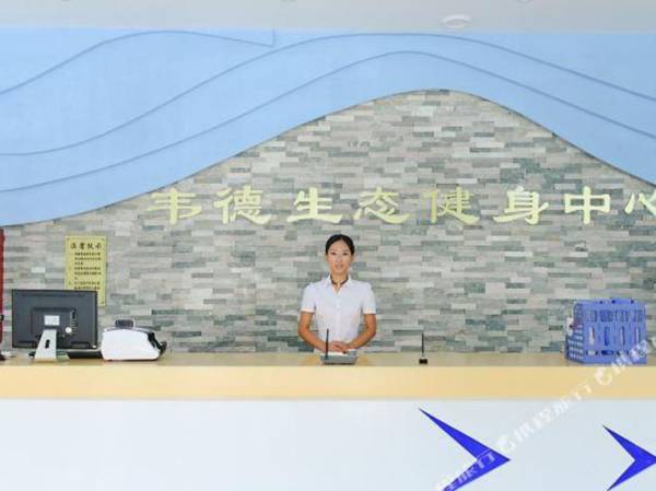Panjin Ecological Hotel
