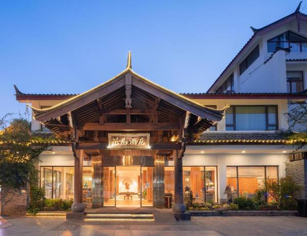 Lijiang Huama Hotel