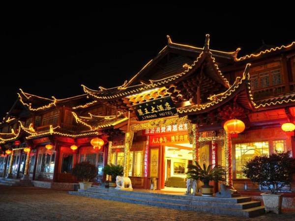 Lijiang Liwang Hotel