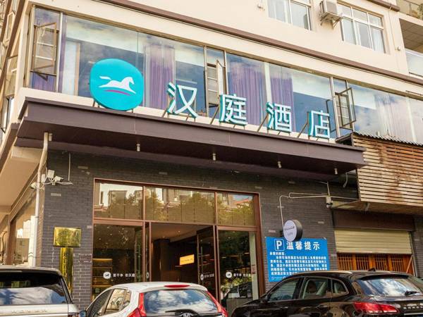 Hanting Hotel Lijiang Old Town Fuxing Road