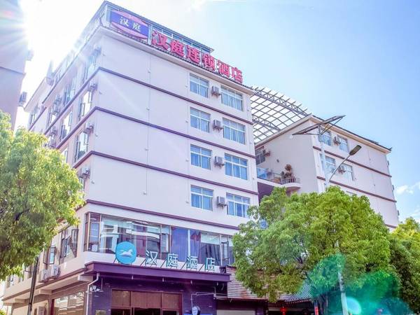 Hanting Hotel Lijiang Old Town Fuxing Road