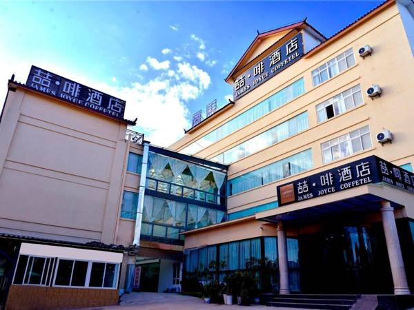 James Joyce Coffetel Lijiang Ancient City Dashuiche