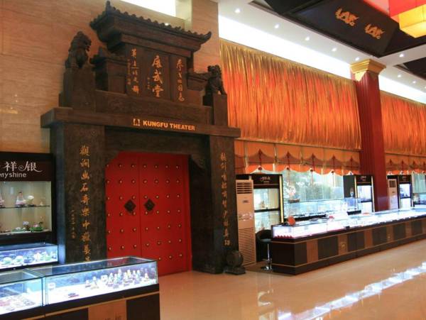 Dengfeng Chanwu Hotel