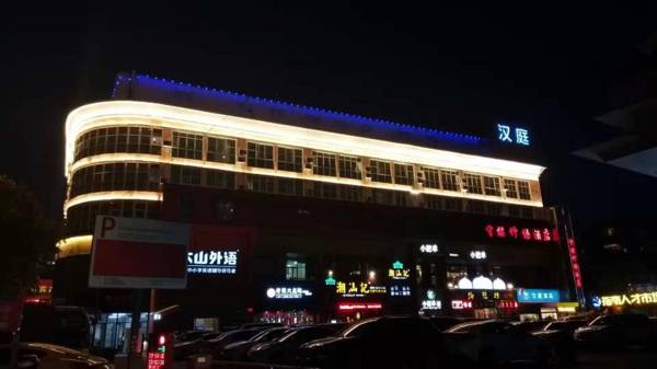 Hanting Hotel Zhengzhou Erqi Square