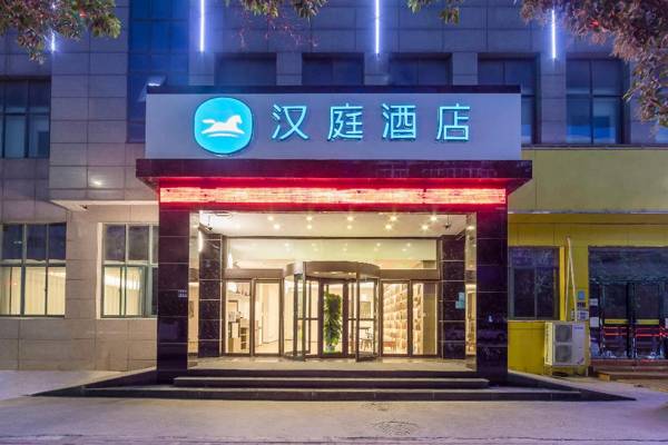 Hanting Hotel Zhengzhou High-Tech Zone Dongqing Street
