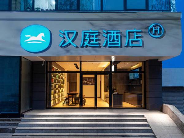 Hanting Hotel Zhengzhou Huanghe Road Metro Station