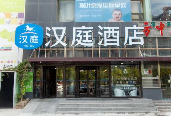 Hanting Hotel Zhengzhou Shangding Road