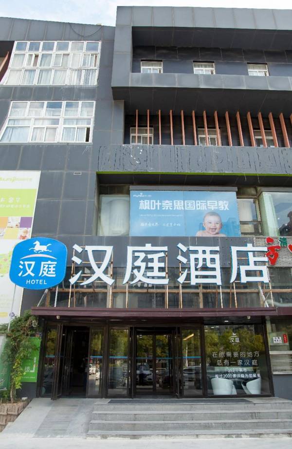 Hanting Hotel Zhengzhou Shangding Road