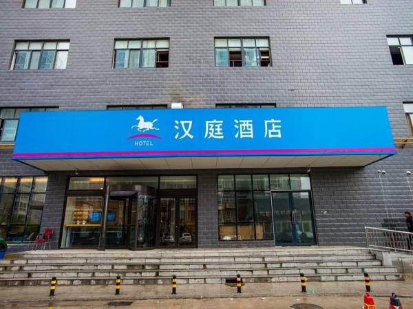 Hanting Hotel Zhengzhou Hanghai West Road