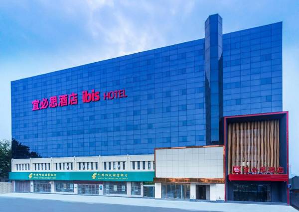 ibis Zhengzhou Longhai Road
