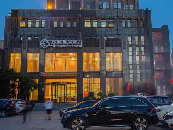 Chonpines Hotels·Zhengzhou Haitian Jiari Daxue Road