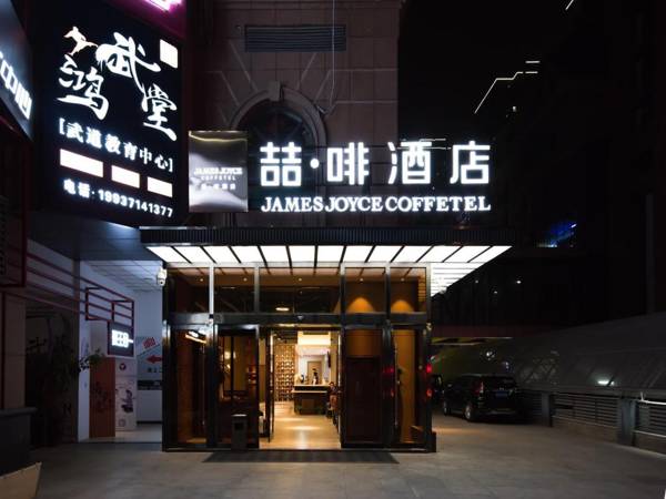 James Joyce Coffetel·Zhengzhou Convention and Exhibition Yaozhai Road Metro Station