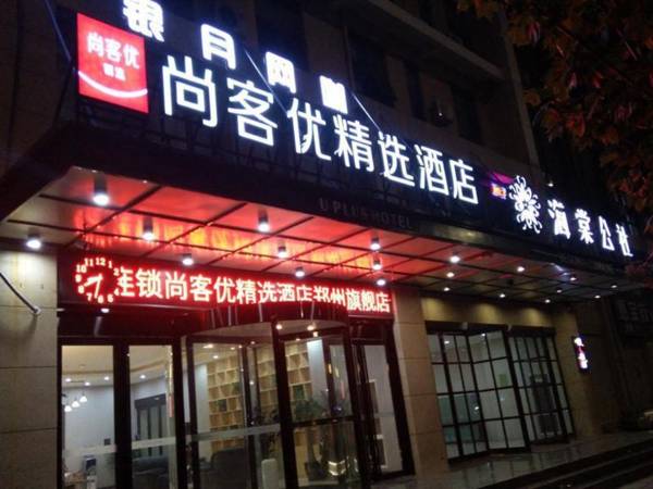 Thank Inn Plus Hotel Henan Zhengzhou Zhengdong New Area Commercial Center Kangping Road