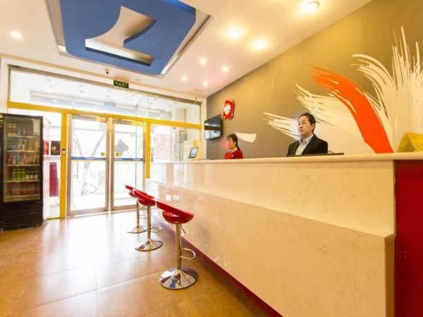 Thank Inn Plus Hotel Henan Zhengzhou Guancheng District East Zijingshan Street Subway Station